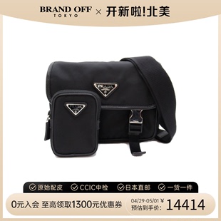 中古PRADA普拉达女包包A级95新复古Shoulder Bag斜挎包BRANDOFF