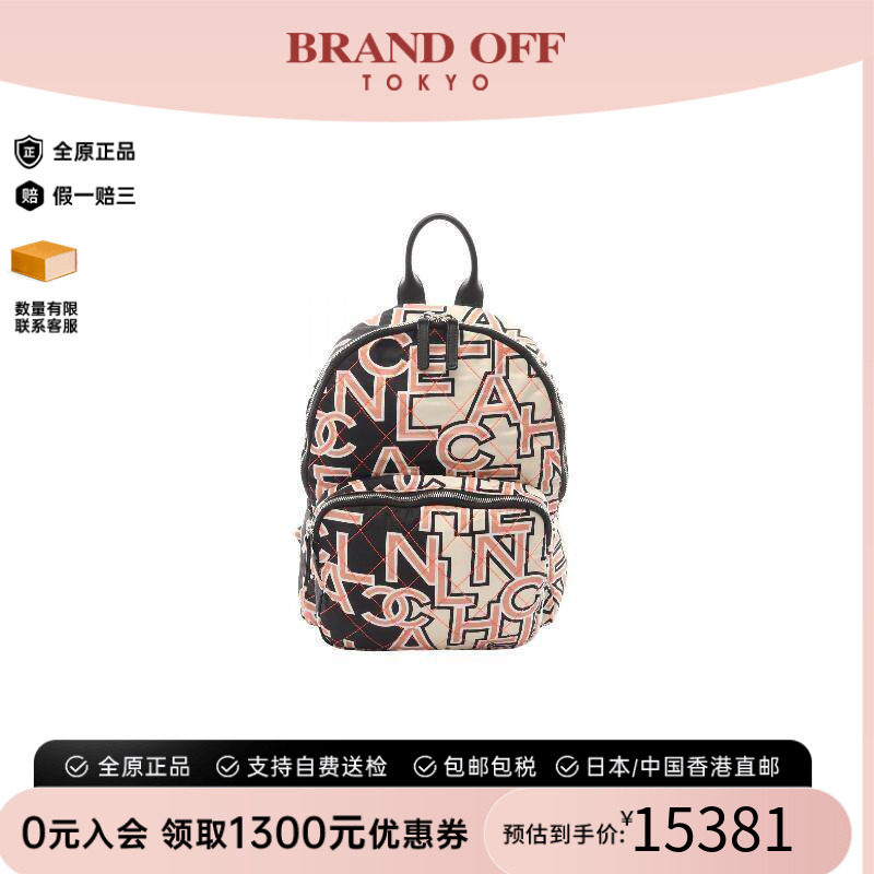 中古Chanel香奈儿双肩包