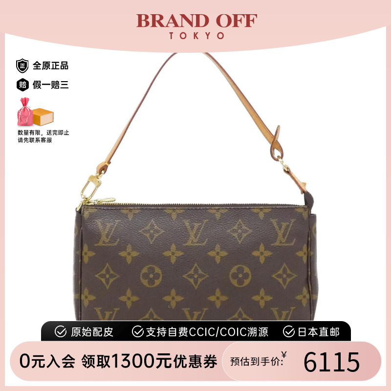 中古LV路易威登女包A级95新Pochette Accessory麻将包老花手提包