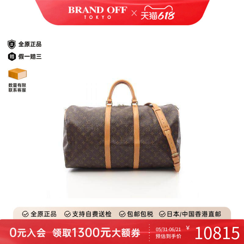中古LV路易威登女包A级95新Keepall Bandouliere 55旅行袋斜挎包