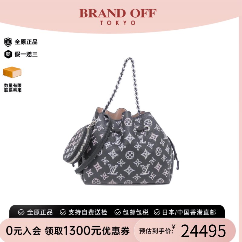 中古LV路易威登女包斜挎包