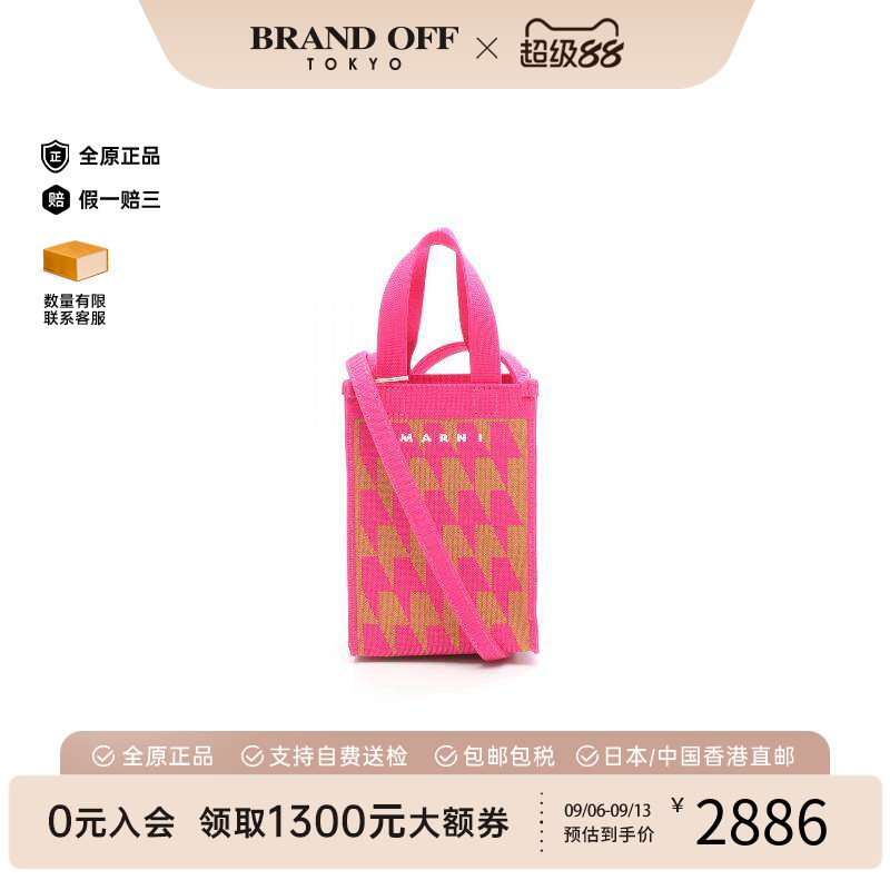 中古Marni玛尼斜挎包レディース图片