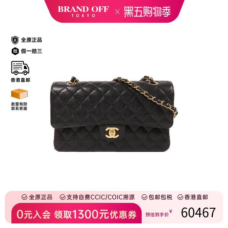 中古Chanel香奈儿单肩包