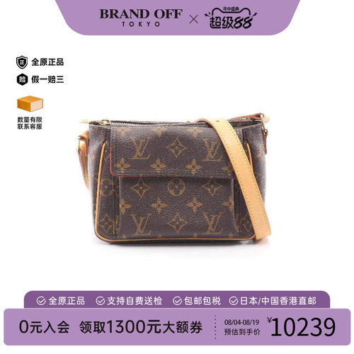 中古LV路易威登斜挎包レディース