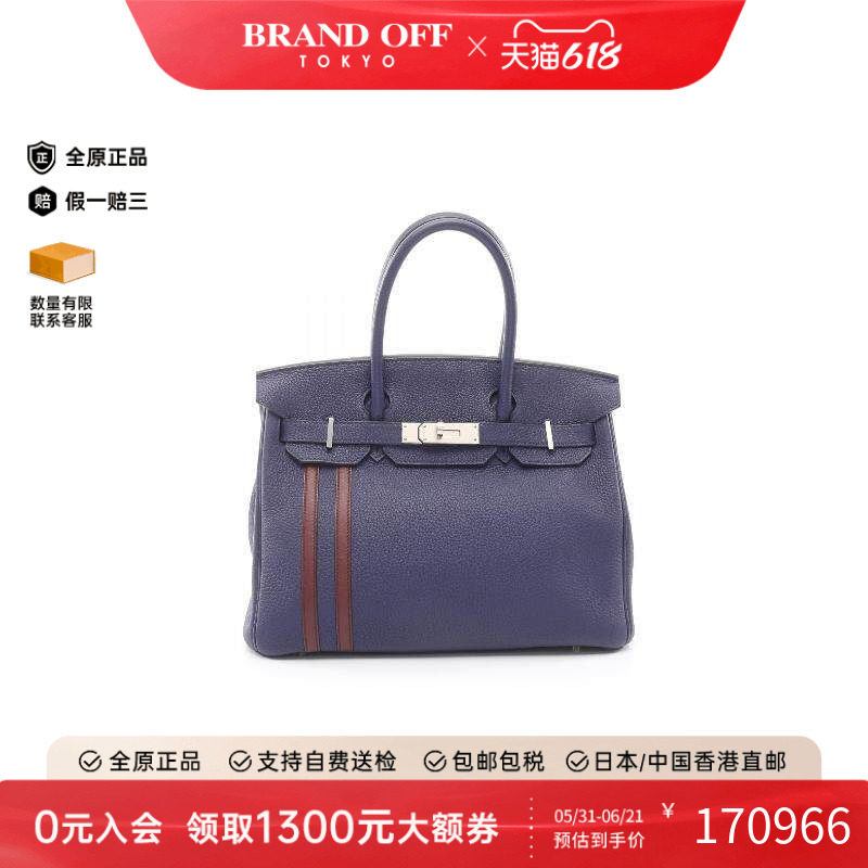 中古Hermes爱马仕女包A级95新birkin 30铂金包 30牛皮手提包蓝色