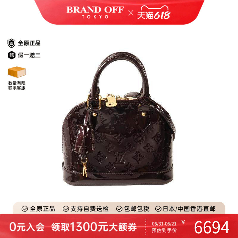 中古LV路易威登斜挎包レディース