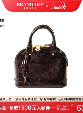中古LV路易威登女包B级9新Alma贝壳包漆皮斜挎包红色BRANDOFF时尚