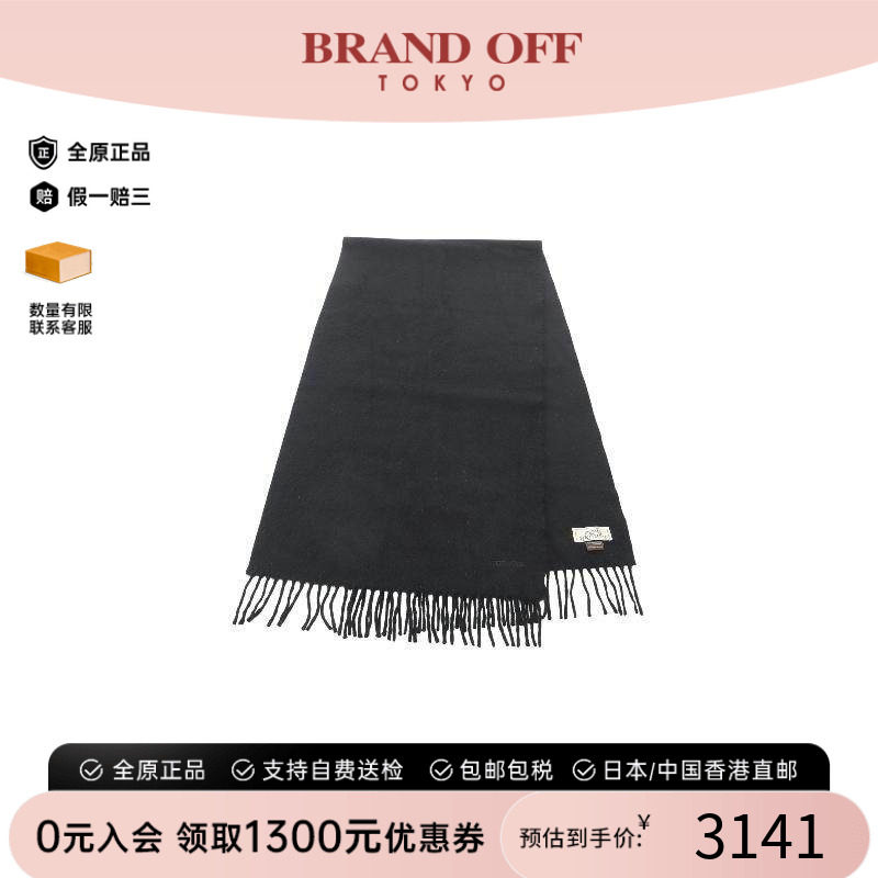 中古Hermes爱马仕围巾/丝巾