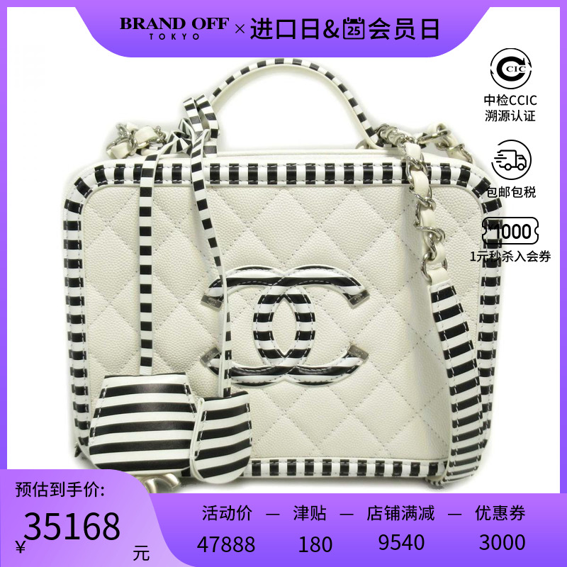 中古CHANEL香奈儿A级9.5新2wayshoulder女士包袋单肩包BRANDOFF