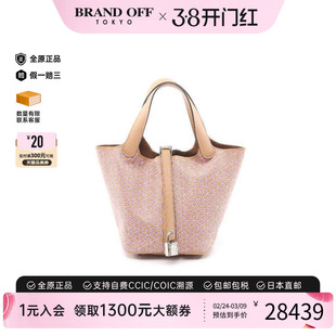 中古Hermes爱马仕女包A级95新Picotin Lock PM菜篮子牛皮手提包