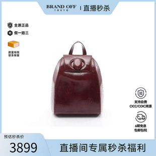 中古Cartier卡地亚女包A级95新Backpack背包牛皮双肩包红色正品