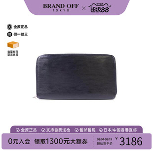 中古LV路易威登男A级95新round牛皮长钱包蓝色高级感正品BRANDOFF