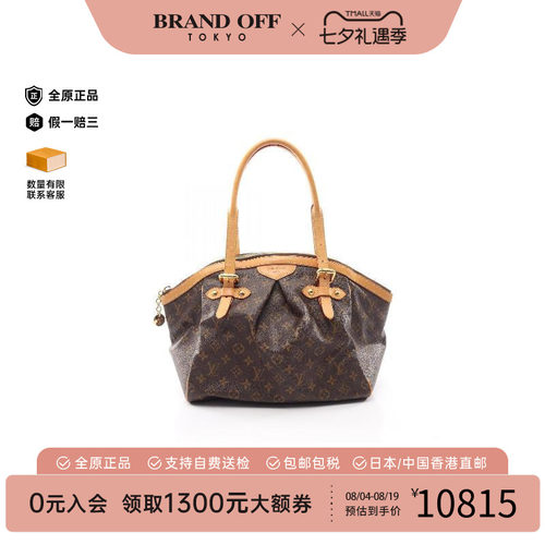 中古LV路易威登手提包レディース