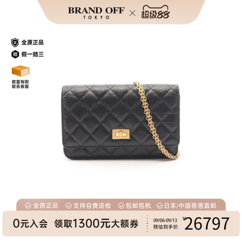 中古Chanel香奈儿斜挎包