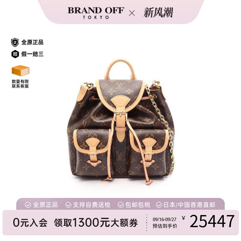 中古LV路易威登双肩包レディース