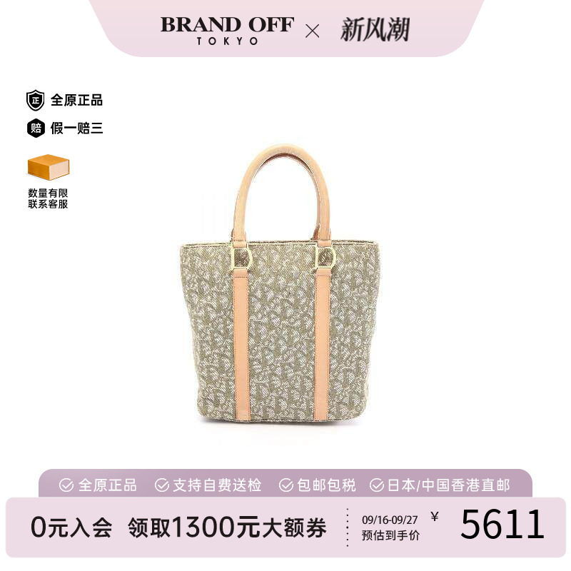 中古-日本进口Dior迪奥托特包