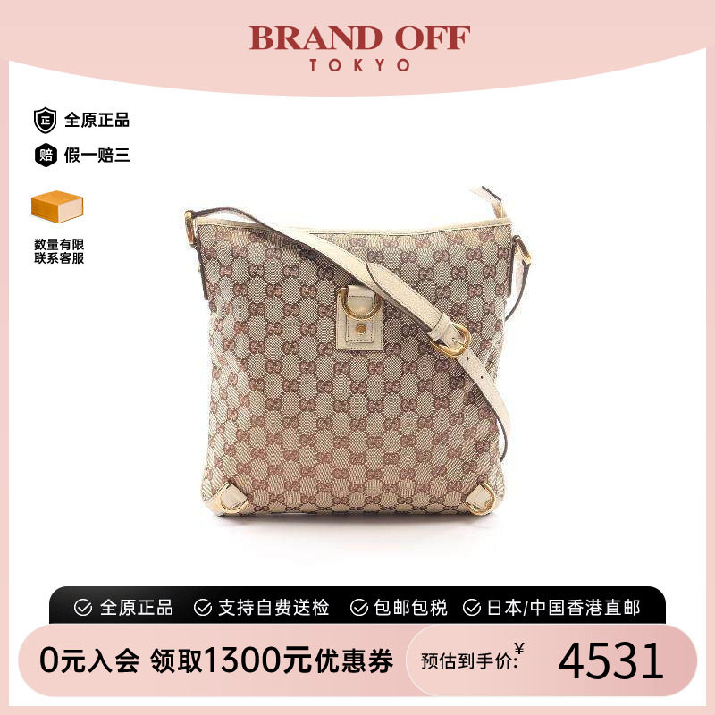 中古Gucci古驰斜挎包レディース
