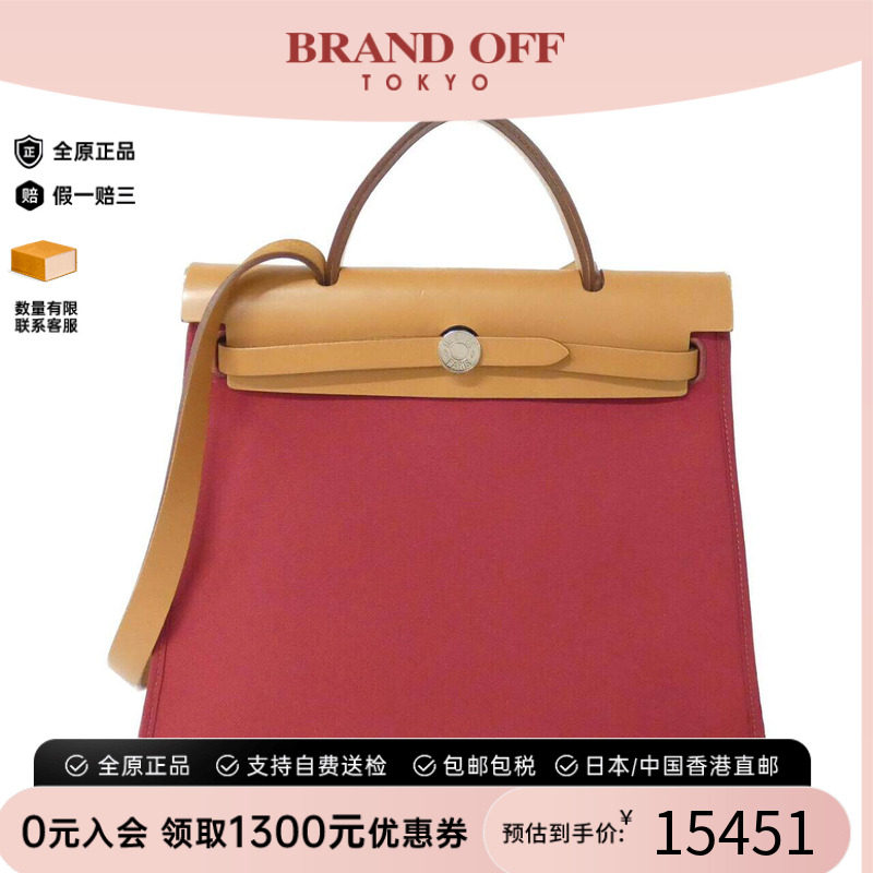 中古Hermes爱马仕女包斜挎包