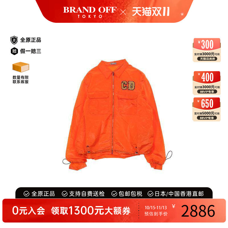 中古Dior迪奥外套メンズ尼龙
