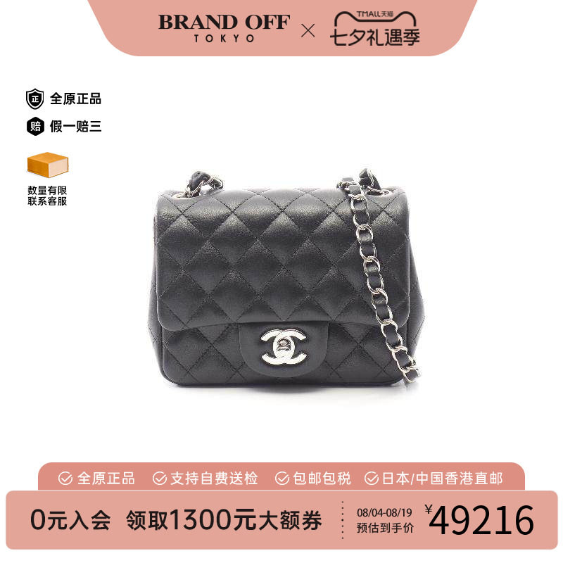 中古Chanel香奈儿斜挎包