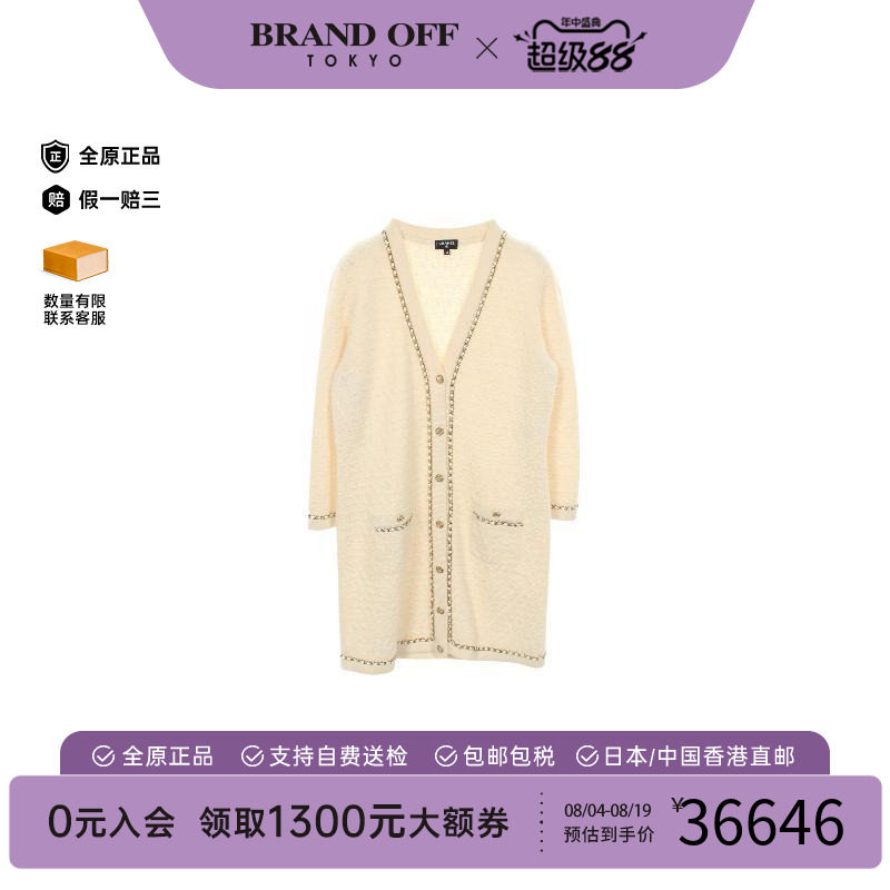 中古Chanel香奈儿上衣レディース