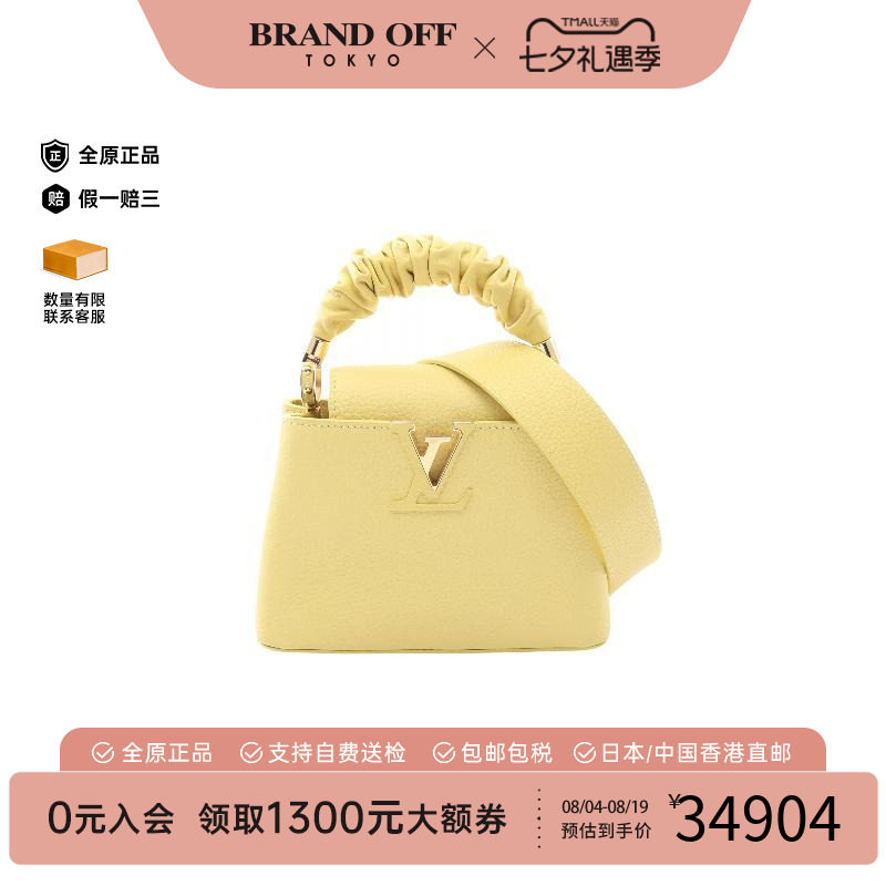 中古LV路易威登斜挎包レディース