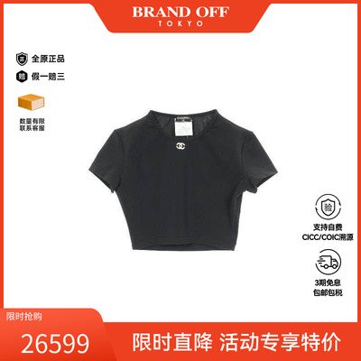 中古Chanel香奈儿上衣レディース