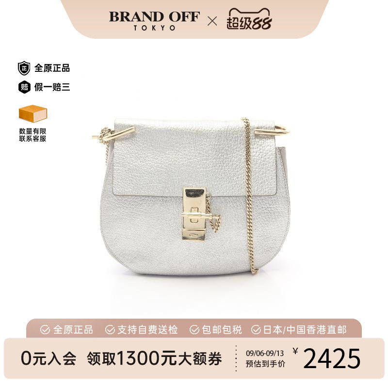 中古Chloe克洛伊斜挎包
