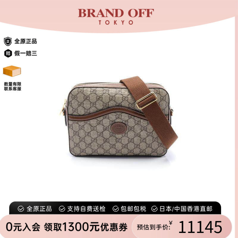 中古Gucci古驰斜挎包メンズ