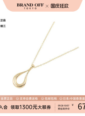 中古Tiffany&Co蒂芙尼项链