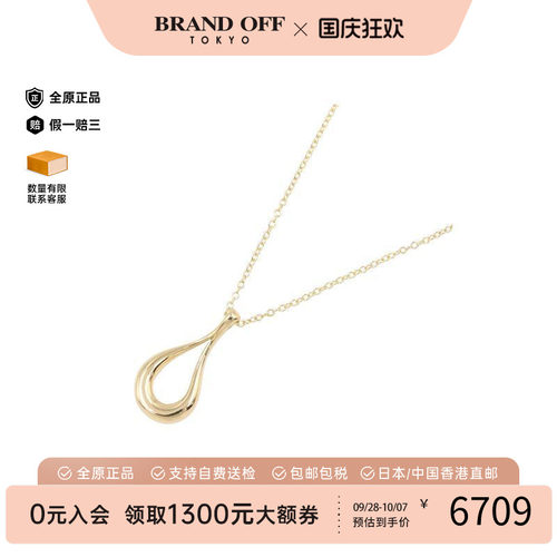 中古Tiffany&Co蒂芙尼项链