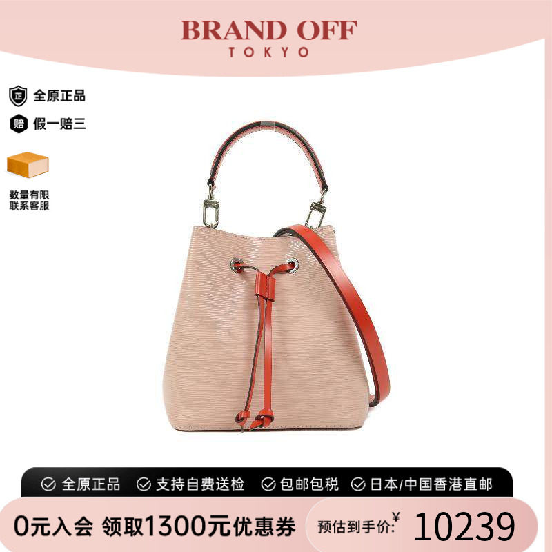 中古LV路易威登斜挎包レディース