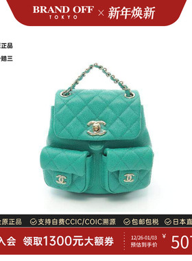 中古Chanel香奈儿女包A级95新Backpack背包牛皮双肩包绿色正品
