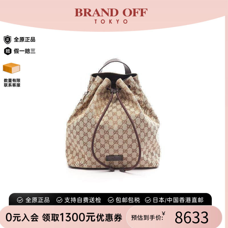 中古Gucci古驰双肩包レディース