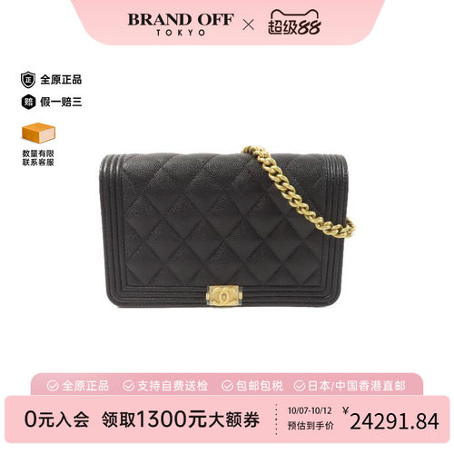 中古Chanel香奈儿斜挎包