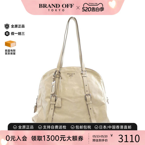 中古PRADA普拉达女包单肩包