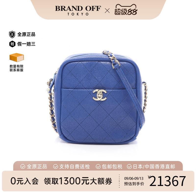 中古Chanel香奈儿斜挎包