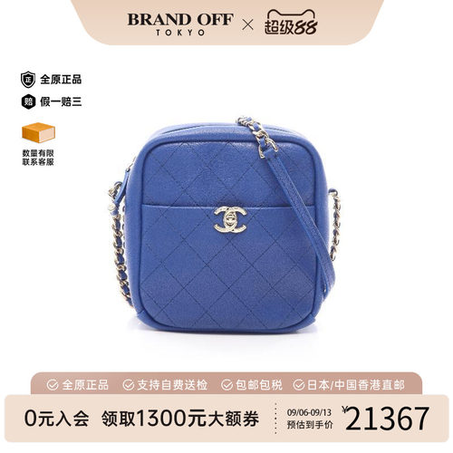 中古Chanel香奈儿斜挎包