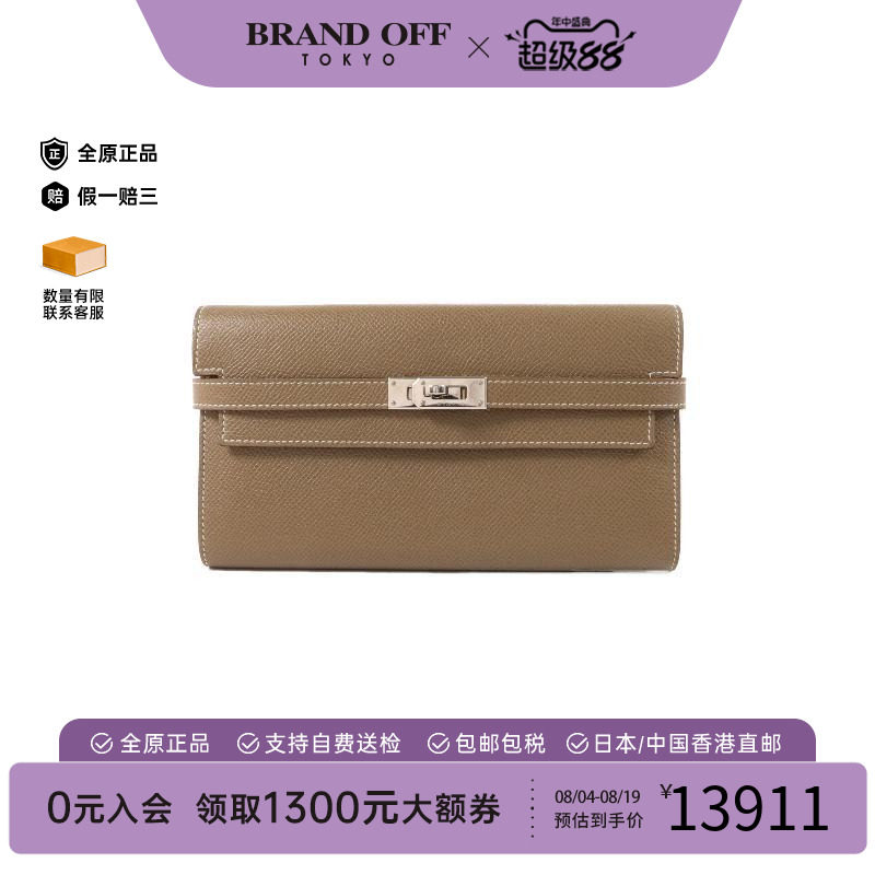 中古Hermes爱马仕长钱包
