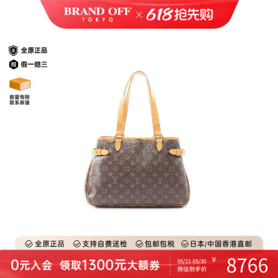 中古LV路易威登单肩包レディース