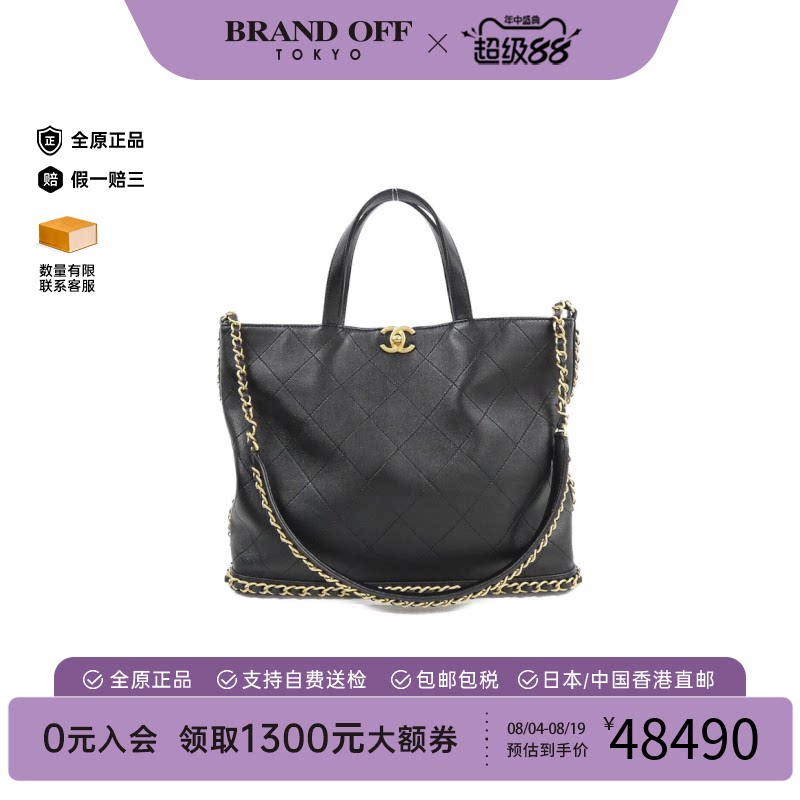 中古CHANEL香奈儿女包A级