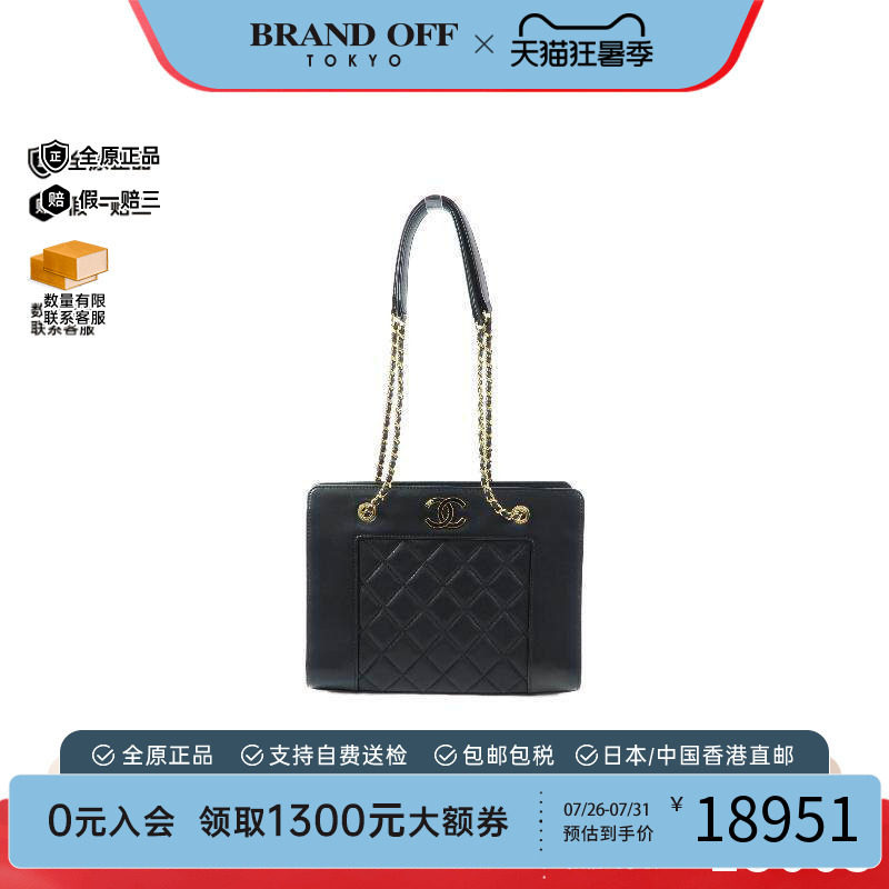 中古Chanel香奈儿单肩包