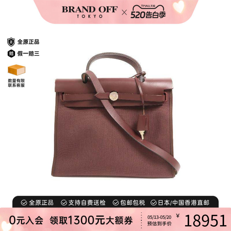 中古Hermes爱马仕女包A级95新shoulder bag斜挎包帆布斜挎包红色