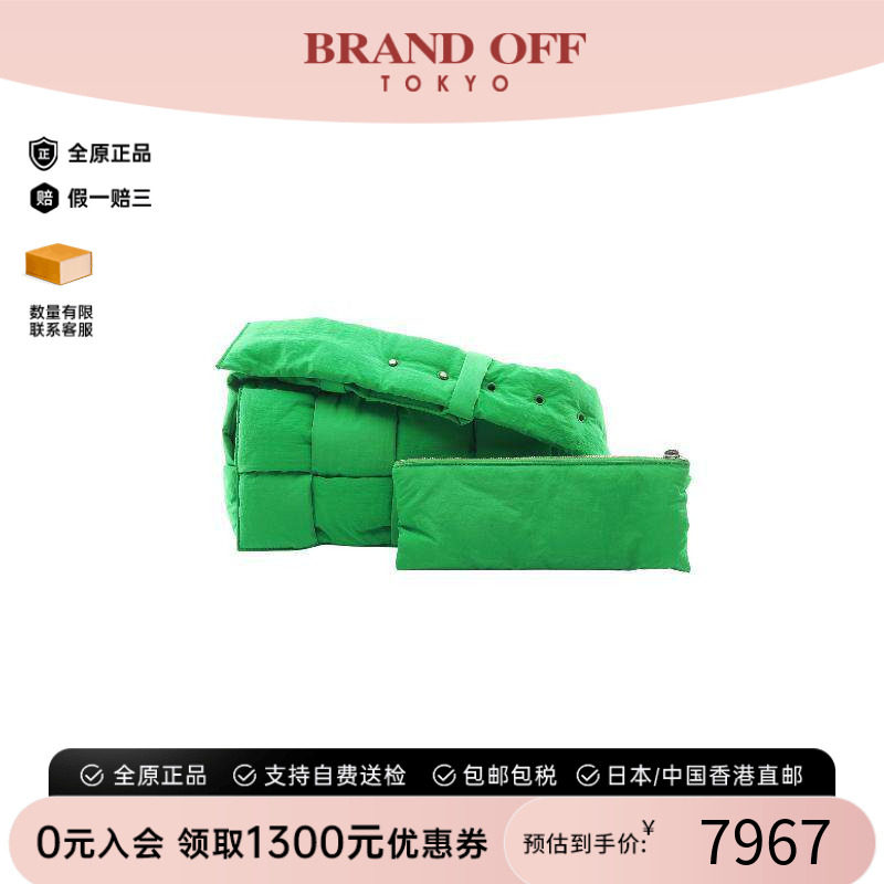 中古BottegaVeneta葆蝶家斜挎包