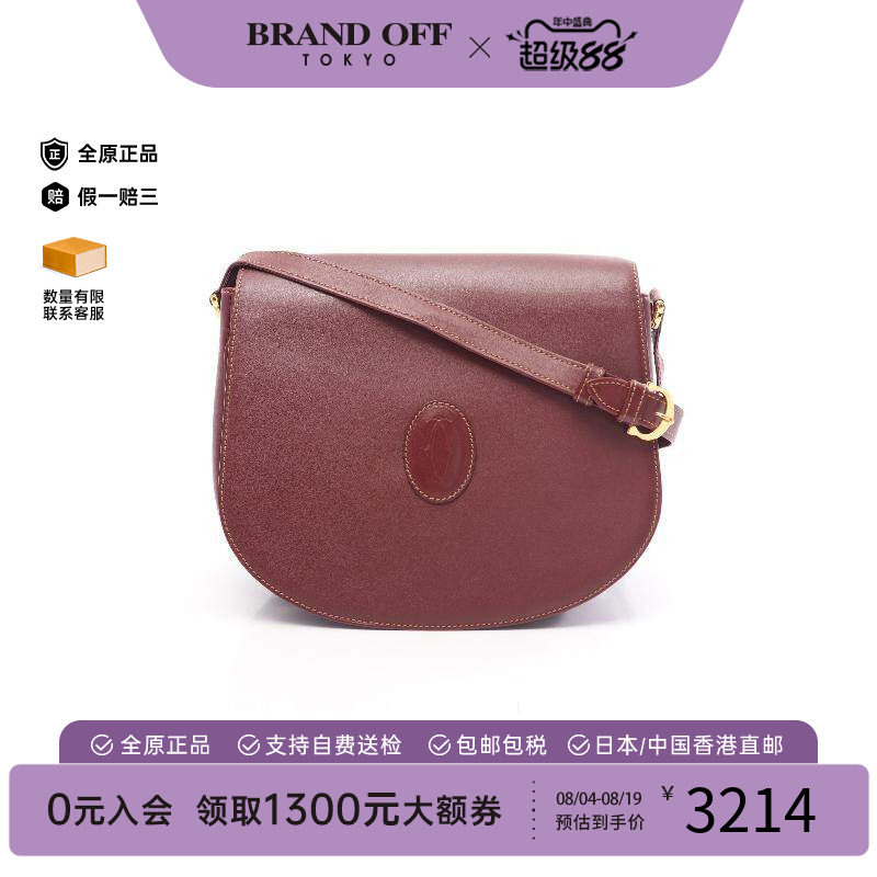 中古Cartier卡地亚斜挎包