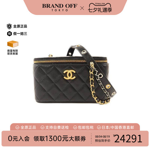 中古Chanel香奈儿斜挎包