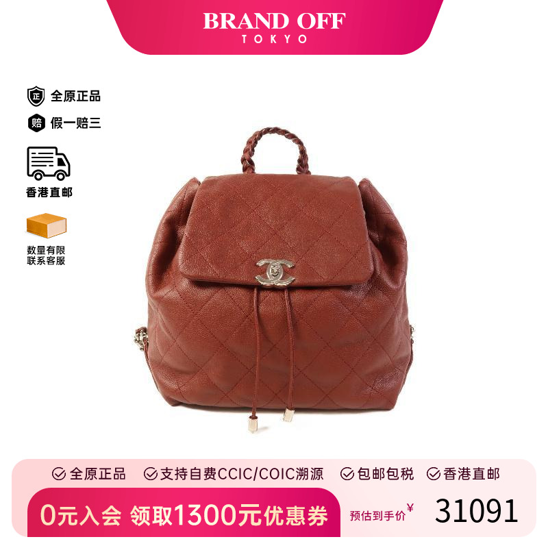 中古Chanel香奈儿女包S级99新Backpack背包牛皮双肩包红色 HK时尚