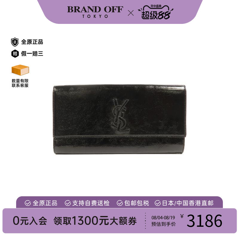 中古-日本进口YSL圣罗兰手拿包