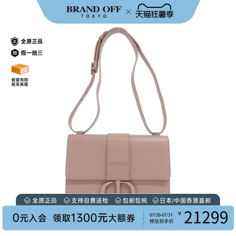 中古DIOR迪奥女包单肩包