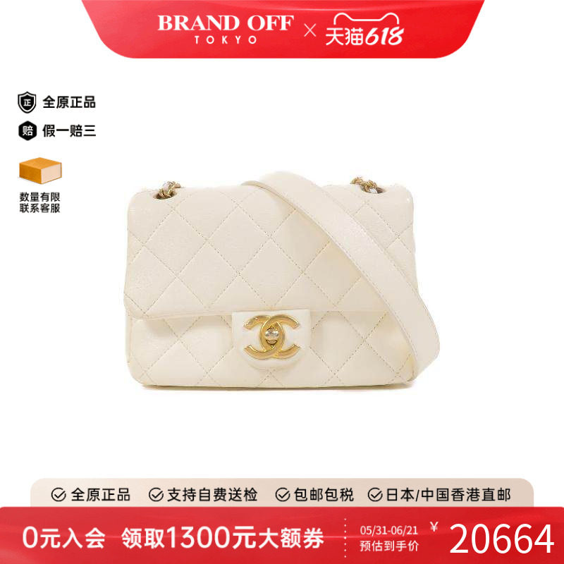 中古Chanel香奈儿斜挎包